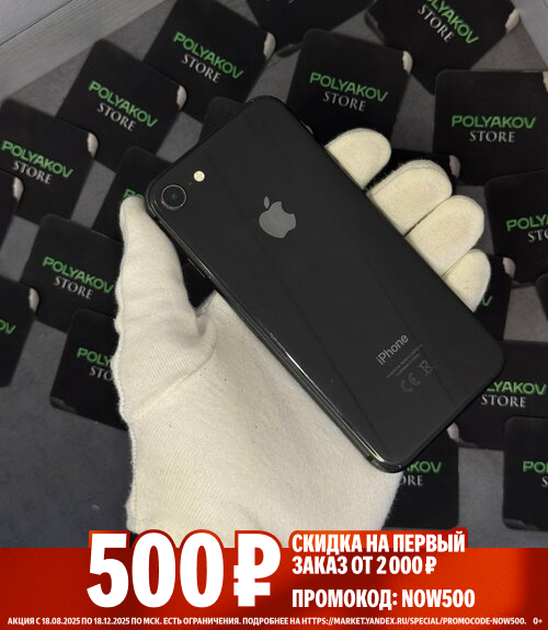 Apple iPhone 8 ブラック 本体 64G Amazon | 【整備済み品】 Apple iPhone 8 64GB スペースグレー